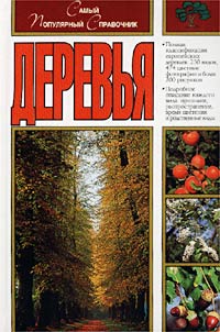 http://upforme.ru/uploads/000b/02/ef/2062-1-f.jpg