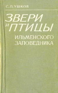 http://upforme.ru/uploads/000b/02/ef/2138-1-f.jpg