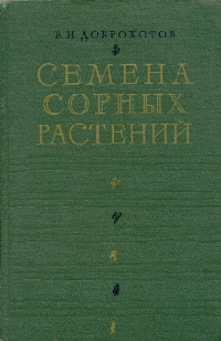 http://upforme.ru/uploads/000b/02/ef/2168-1-f.jpg