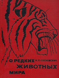 http://upforme.ru/uploads/000b/02/ef/2266-1-f.jpg