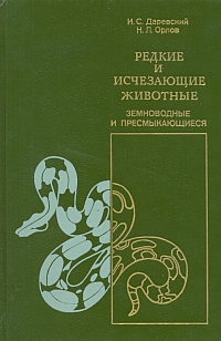 http://upforme.ru/uploads/000b/02/ef/3025-1-f.jpg