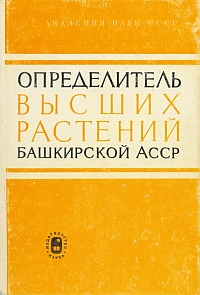 http://upforme.ru/uploads/000b/02/ef/3047-1-f.jpg