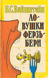 http://upforme.ru/uploads/000b/02/ef/3810-1-f.jpg