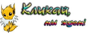 http://upforme.ru/uploads/000b/0a/2d/13927-2.png