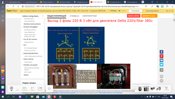 http://upforme.ru/uploads/000b/0b/c7/3452/t253274.png