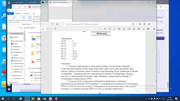 http://upforme.ru/uploads/000b/0b/c7/3452/t364327.png