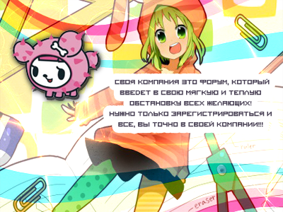 http://upforme.ru/uploads/000b/16/d1/168-1-f.png