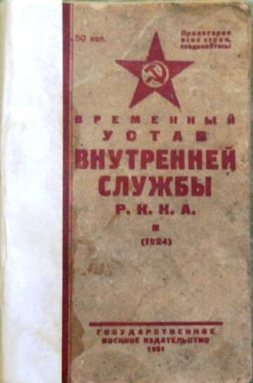 http://upforme.ru/uploads/000b/27/15/1871/t319530.jpg