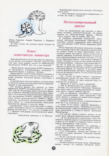 http://upforme.ru/uploads/000b/27/15/1871/t736318.jpg