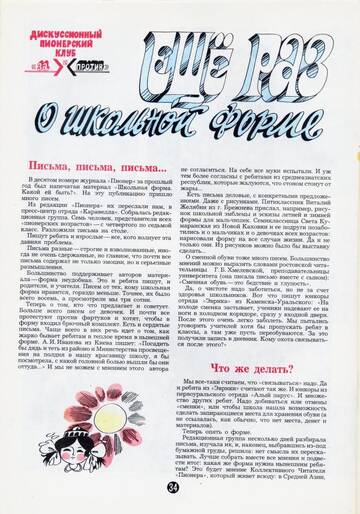 http://upforme.ru/uploads/000b/27/15/1871/t800928.jpg