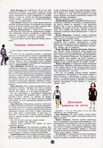 http://upforme.ru/uploads/000b/27/15/1871/t953505.jpg