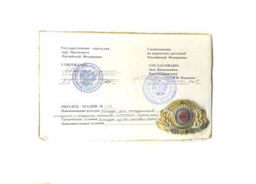 http://upforme.ru/uploads/000b/27/15/2/t254647.jpg
