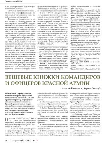 http://upforme.ru/uploads/000b/27/15/2/t657503.jpg