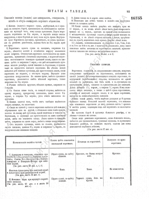 http://upforme.ru/uploads/000b/27/15/21/t782672.gif