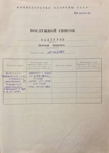 http://upforme.ru/uploads/000b/27/15/2680/t52154.jpg