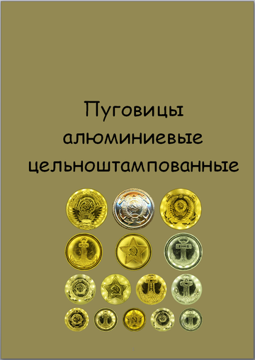 http://upforme.ru/uploads/000b/27/15/2954/t245930.png
