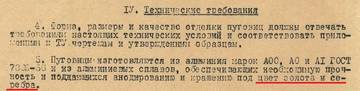 http://upforme.ru/uploads/000b/27/15/2954/t390525.jpg