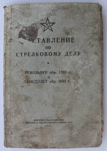 http://upforme.ru/uploads/000b/27/15/2954/t415930.jpg