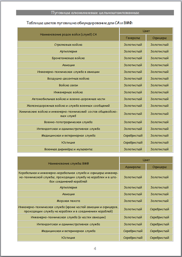 http://upforme.ru/uploads/000b/27/15/2954/t475150.png