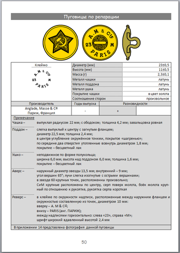http://upforme.ru/uploads/000b/27/15/2954/t96045.png
