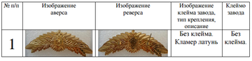 http://upforme.ru/uploads/000b/27/15/2976/t129802.png