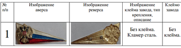 http://upforme.ru/uploads/000b/27/15/2976/t238512.png