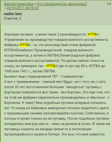 http://upforme.ru/uploads/000b/27/15/2976/t356315.png