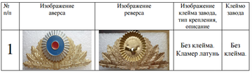 http://upforme.ru/uploads/000b/27/15/2976/t640335.png