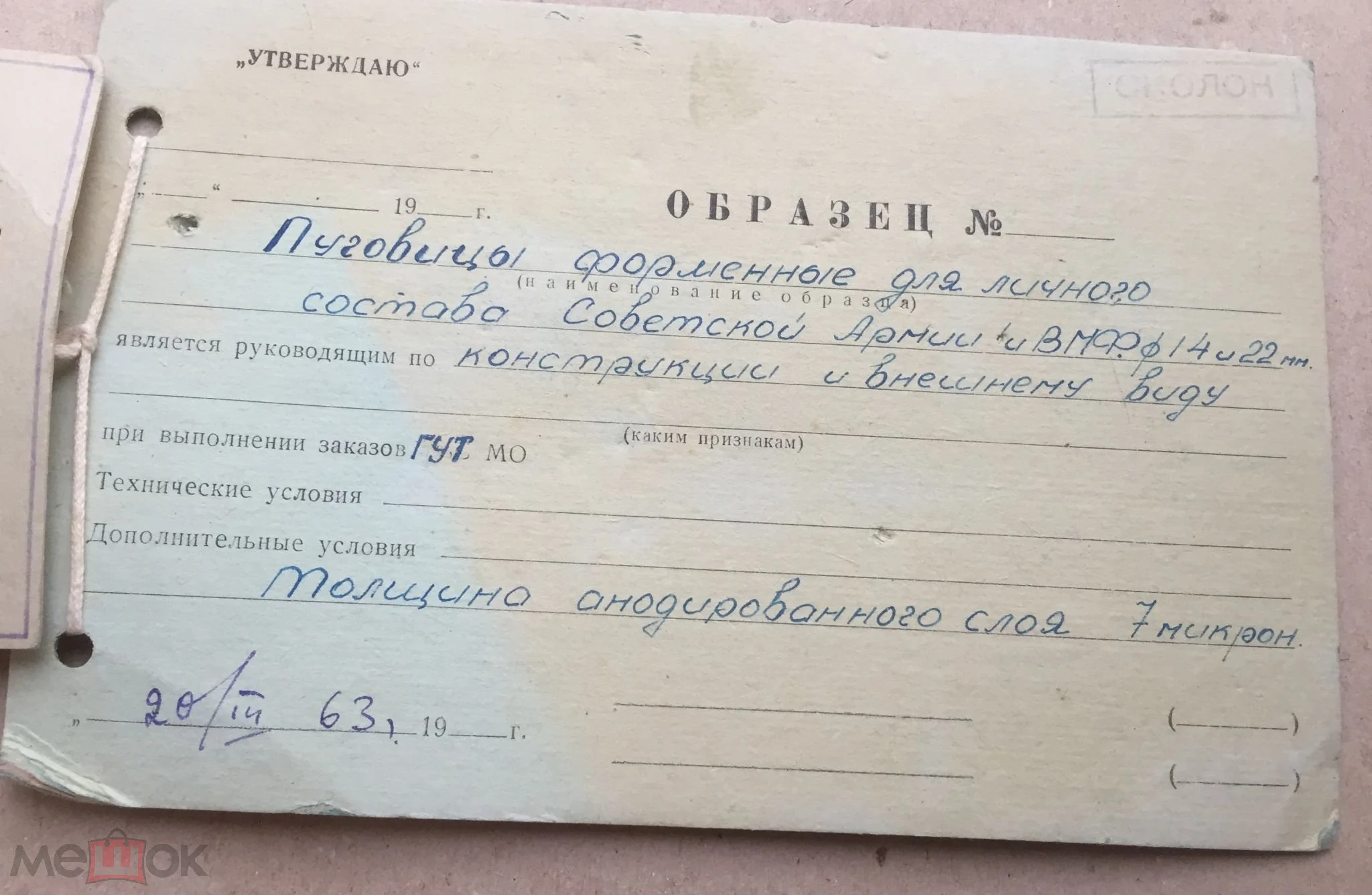 http://upforme.ru/uploads/000b/27/15/41/185612.webp