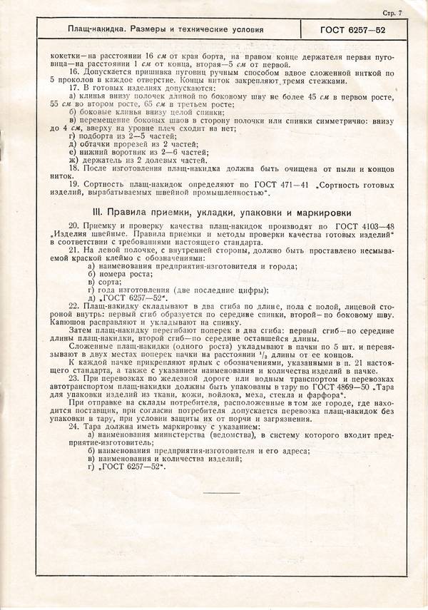 http://upforme.ru/uploads/000b/27/15/42/t33803.jpg