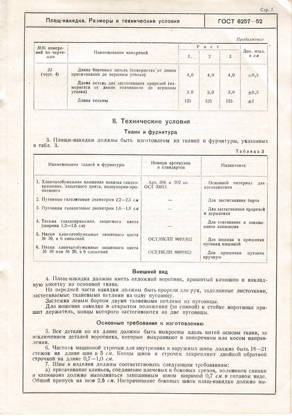 http://upforme.ru/uploads/000b/27/15/42/t45993.jpg