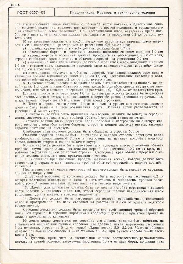 http://upforme.ru/uploads/000b/27/15/42/t93255.jpg