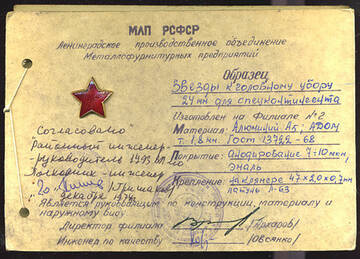 http://upforme.ru/uploads/000b/27/15/43/t351885.jpg