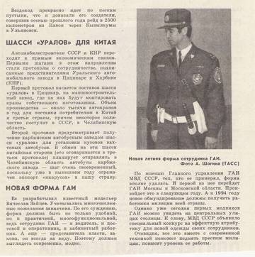 http://upforme.ru/uploads/000b/27/15/470/t149633.jpg