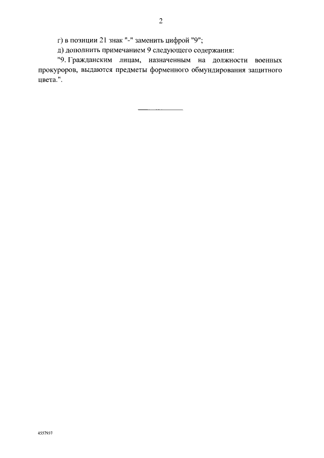 http://upforme.ru/uploads/000b/27/15/61/606733.png