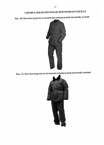 http://upforme.ru/uploads/000b/27/15/854/t466054.png