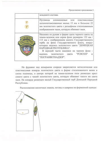 http://upforme.ru/uploads/000b/27/15/854/t631227.png
