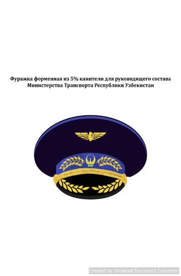 http://upforme.ru/uploads/000b/27/15/854/t736732.jpg