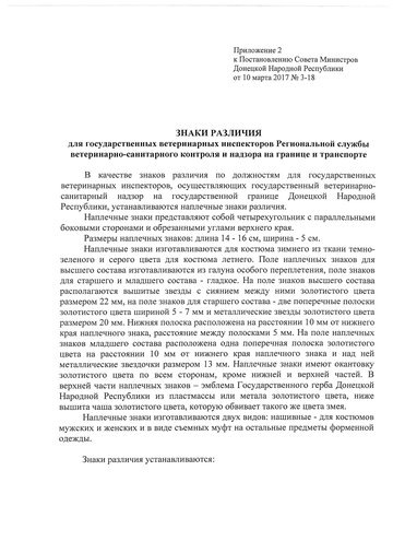 http://upforme.ru/uploads/000b/27/15/854/t94417.png