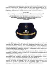 http://upforme.ru/uploads/000b/27/15/864/t235298.jpg