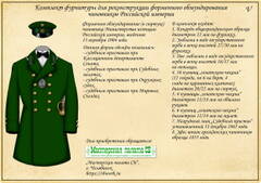 http://upforme.ru/uploads/000b/27/15/864/t314774.jpg