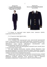 http://upforme.ru/uploads/000b/27/15/864/t411172.jpg