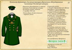 http://upforme.ru/uploads/000b/27/15/864/t411259.jpg