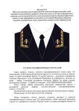 http://upforme.ru/uploads/000b/27/15/864/t568269.jpg