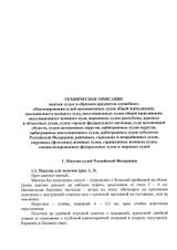 http://upforme.ru/uploads/000b/27/15/864/t607270.jpg