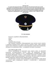 http://upforme.ru/uploads/000b/27/15/864/t678580.jpg