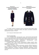 http://upforme.ru/uploads/000b/27/15/864/t762789.jpg