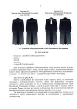 http://upforme.ru/uploads/000b/27/15/864/t867595.jpg