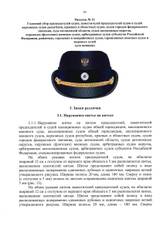 http://upforme.ru/uploads/000b/27/15/864/t913237.jpg