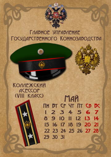 http://upforme.ru/uploads/000b/27/15/864/t926860.jpg